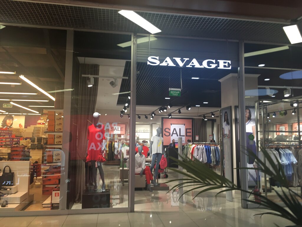 Savage | Саратов, 3-я Дачная ул., 1, Саратов