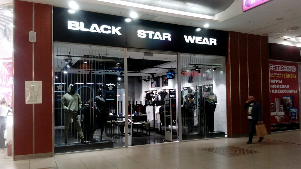 Black Star Wear | Саратов, ул. Зарубина, 167, Саратов