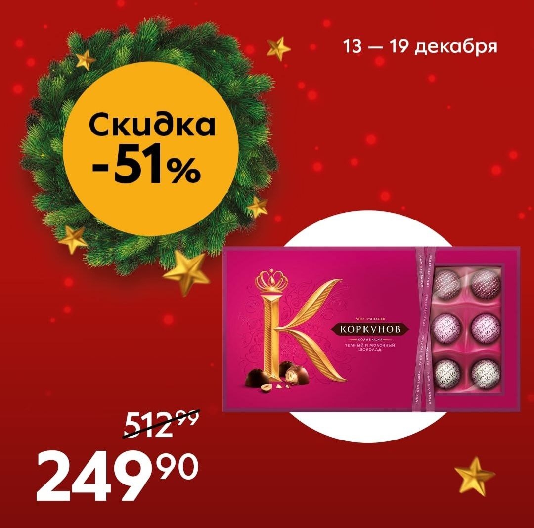 Каталог Ашан 