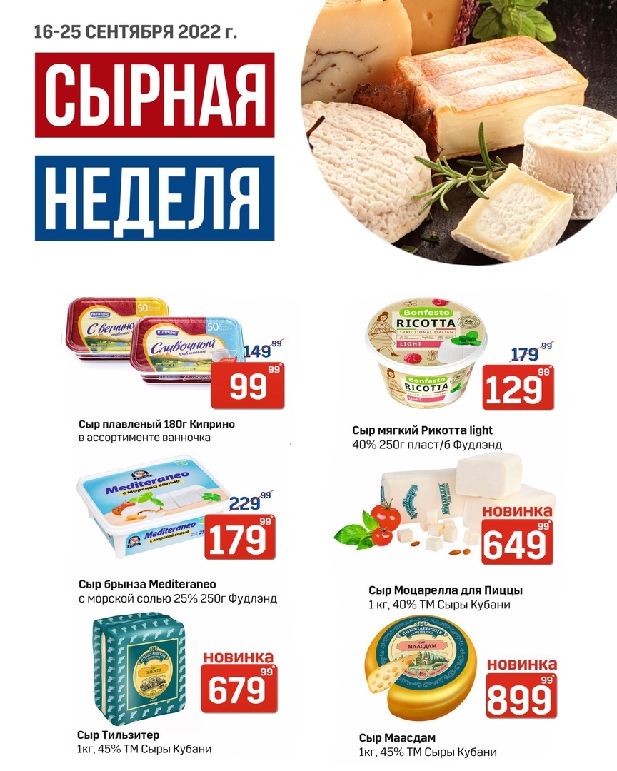 Каталог Ашан 