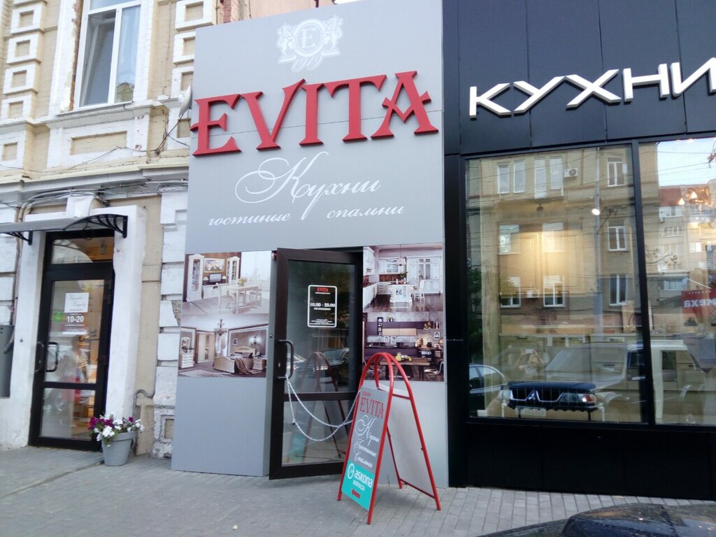 Evita