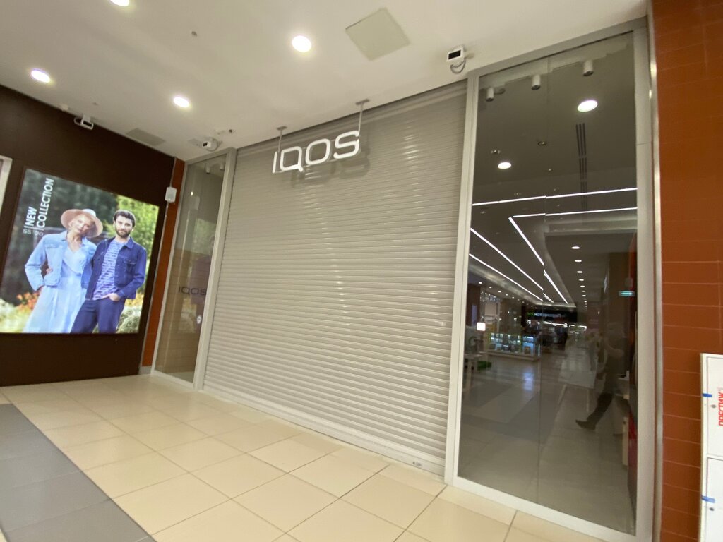 IQOS Саратов: Адреса Магазинов на Карте, Телефоны, Часы Работы IQOS