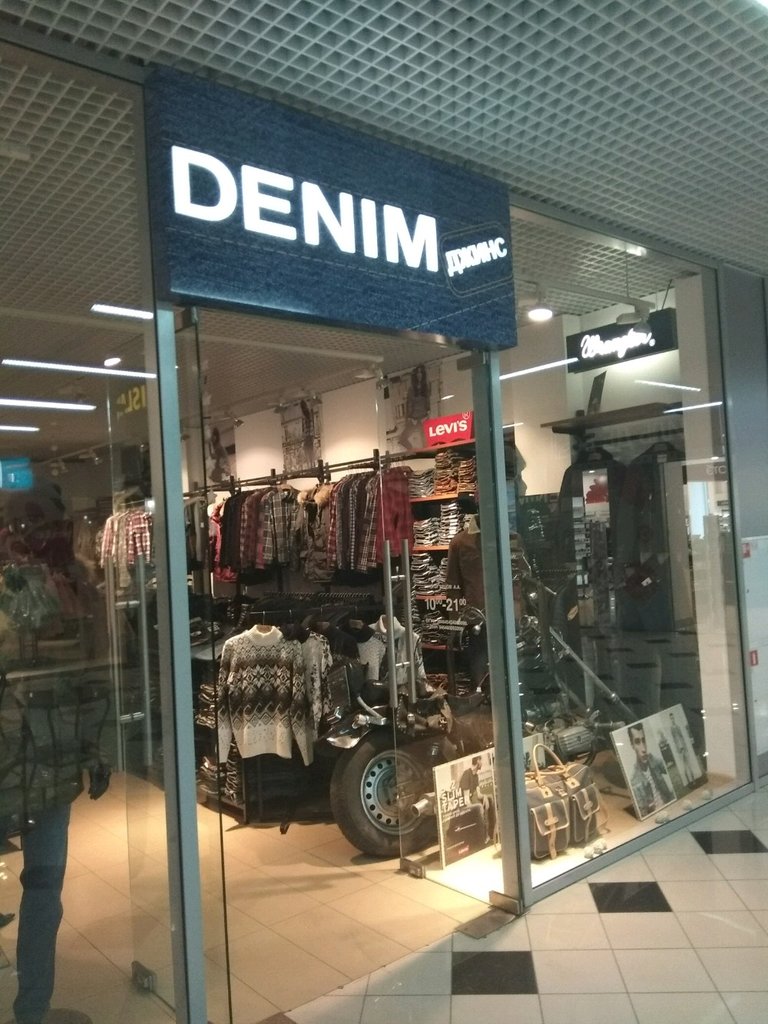 Denim