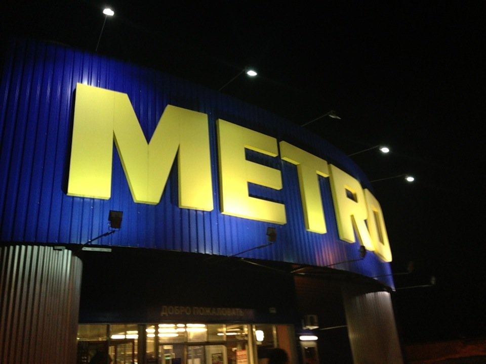 Metro Cash&Carry