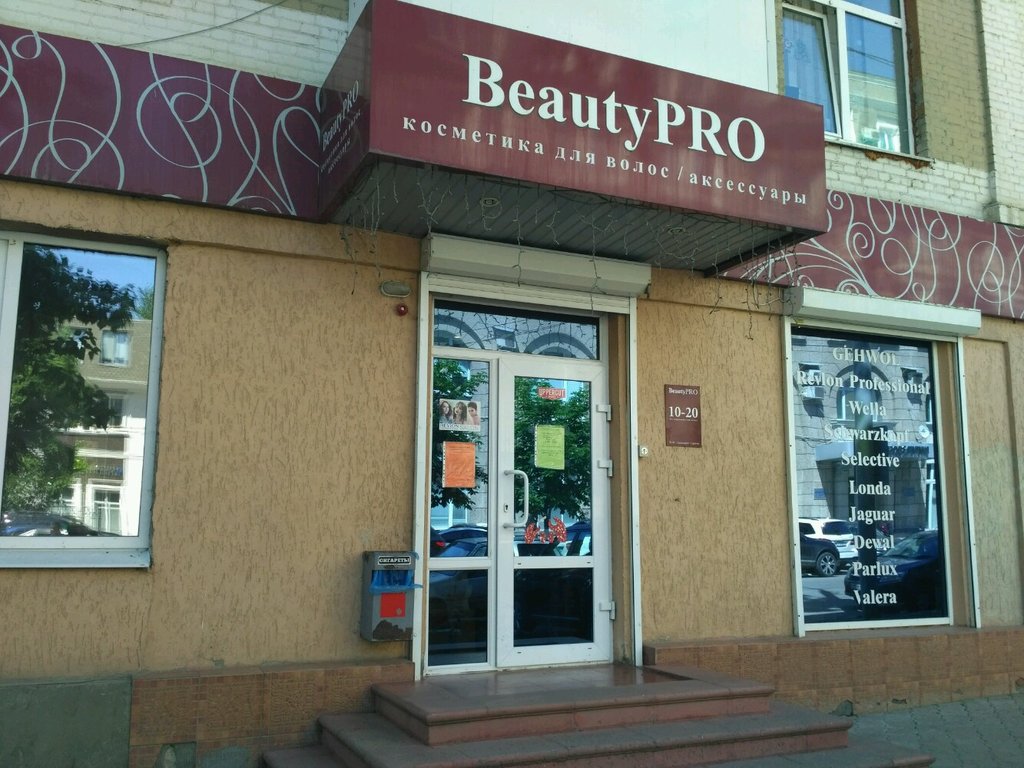 Beauty Pro