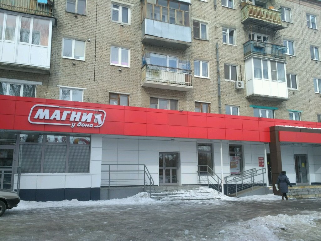 Магнит | Саратов, просп. Энтузиастов, 26А, Саратов