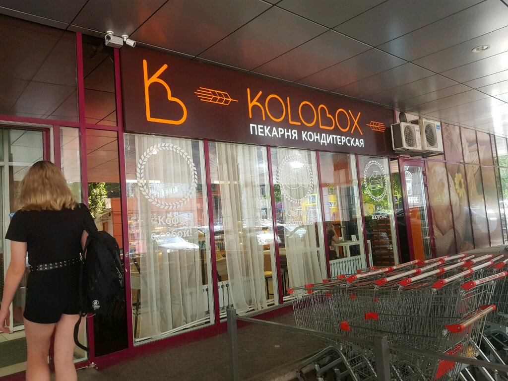 Kolobox