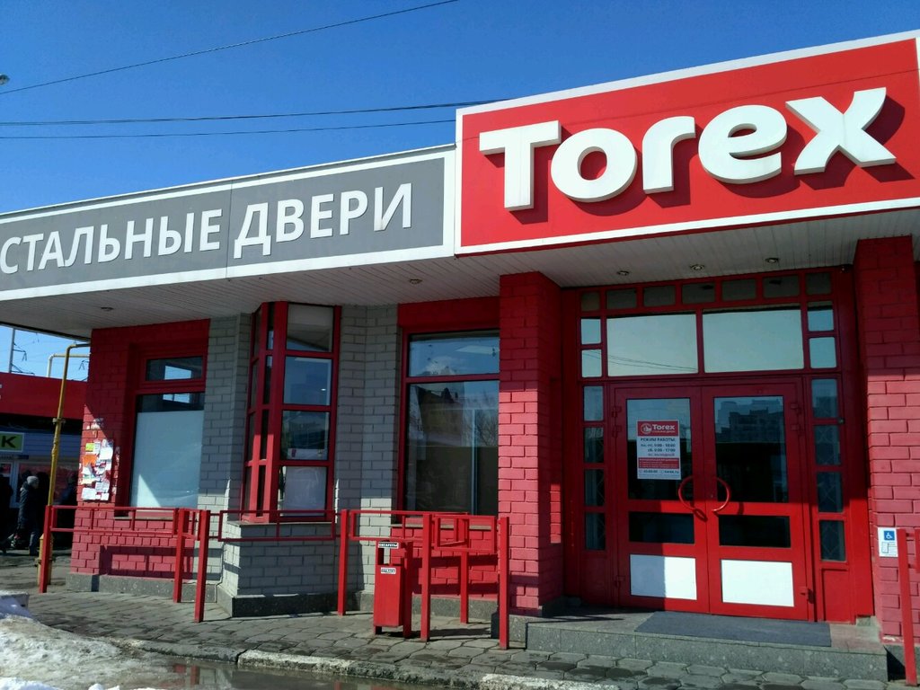 Стальные двери Torex Одесская ул., 18, Саратов Магазин — Отзывы / Телефон,  Часы Работы в Саратове