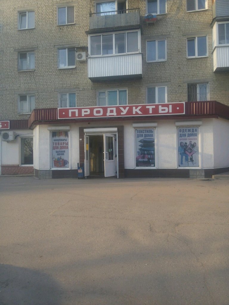 Красное&Белое | Саратов, Огородная ул., 29, Саратов