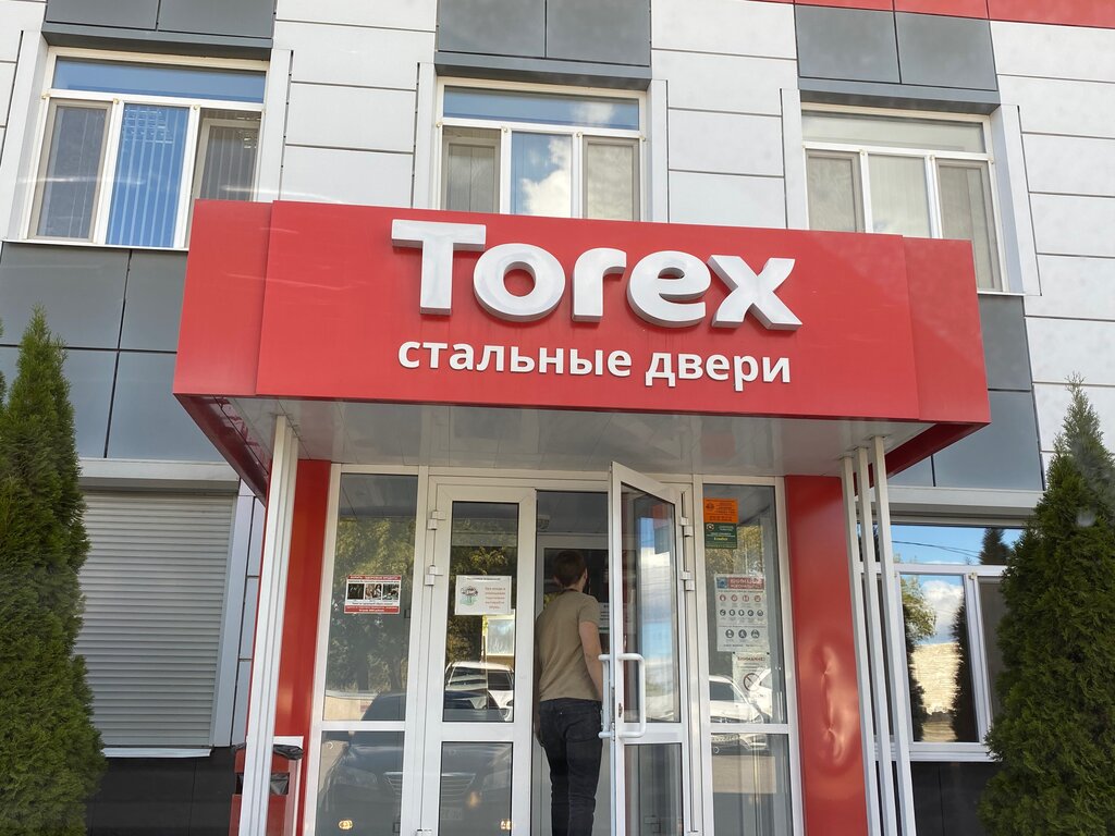 Стальные двери Torex Саратов: Адреса Магазинов на Карте, Телефоны, Часы  Работы Стальные двери Torex