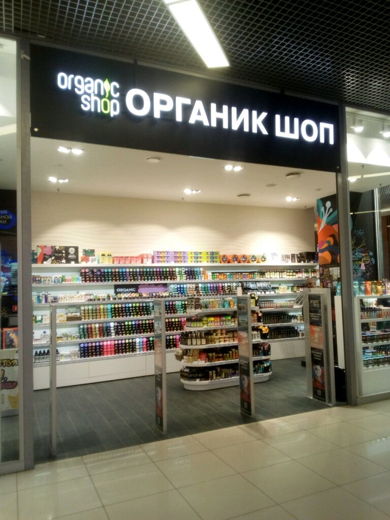 Organic Shop